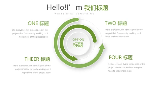 绿色蔬菜健康养生讲座宣传动态PPT