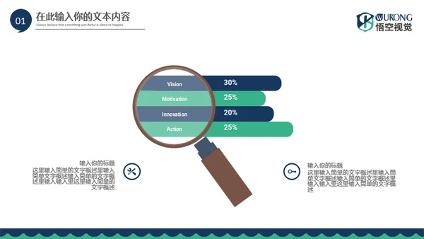大气欧美风商务通用PPT模板