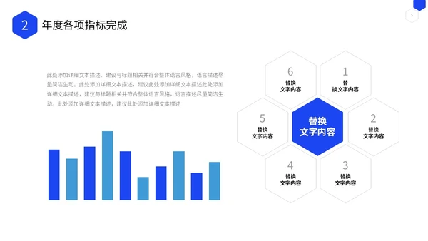 商务风几何形状公司研发部年终工作总结PPT年终总结
