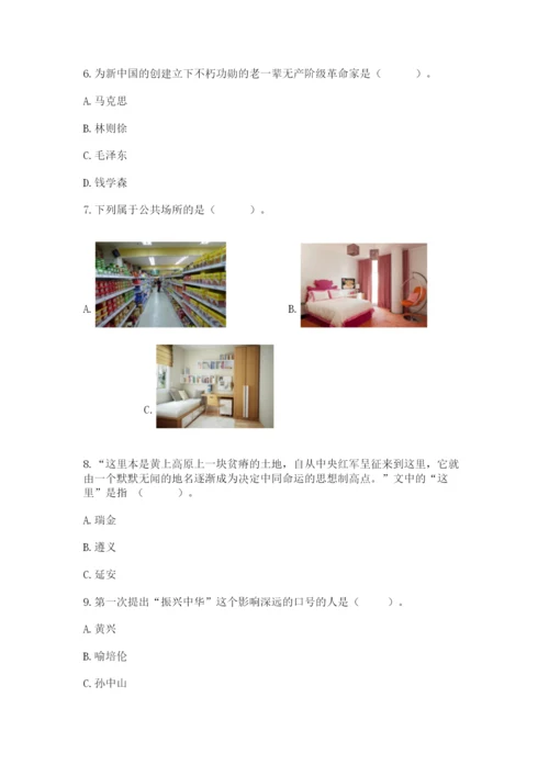 部编版五年级下册道德与法治 期末测试卷（夺冠）.docx