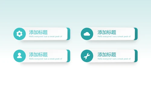 蓝色简约牙科口腔健康年终工作总结动态PPT