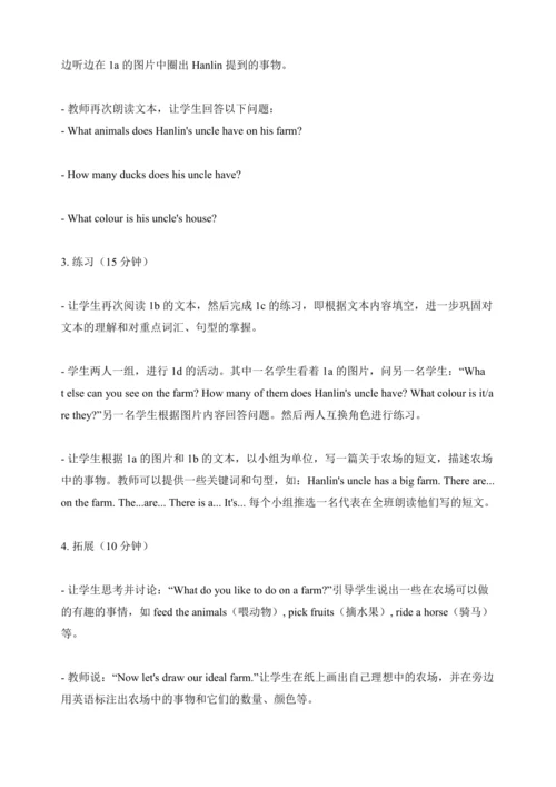 Starter Unit 3 Welcome Section B 1a-1b 教案人教版（2024）