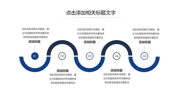 欧美大气健身房健身运动会所宣传PPT模板