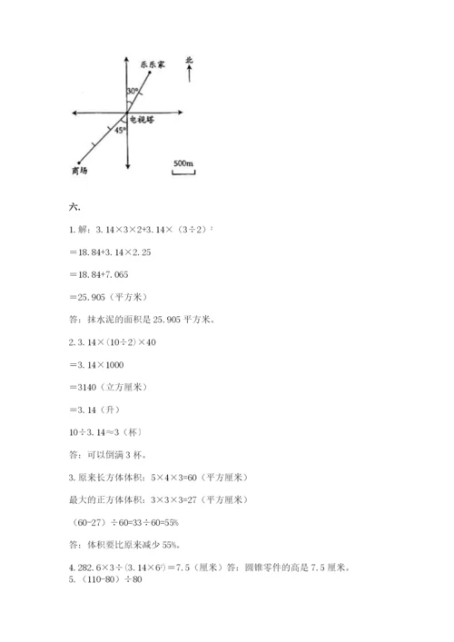 小学毕业班数学检测题附答案【精练】.docx