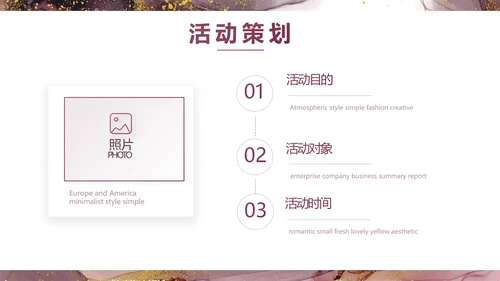 莫兰迪风格红酒产品介绍宣传动态PPT