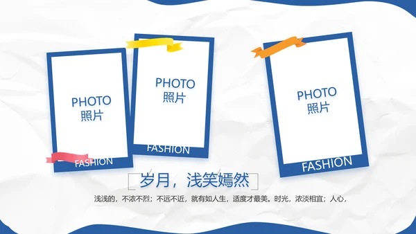 致青春毕业季青春毕业纪念册PPT