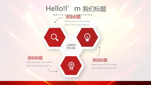 红色喜庆毕业典礼通用动态PPT
