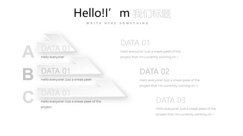 红色简约时尚室内设计装饰公司宣传动态PPT模板