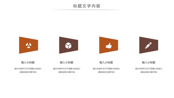 法律法规知识讲堂普法宣传动态PPT模板
