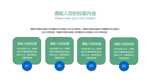 白色简约风大学生大四校园毕业论文答辩PPT模板