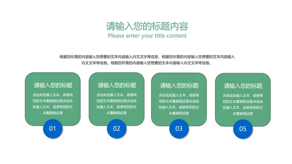 白色简约风大学生大四校园毕业论文答辩PPT模板