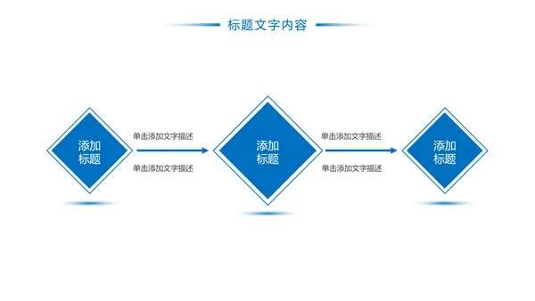 蓝色时尚金融投资建设银行证券工作汇报PPT模板