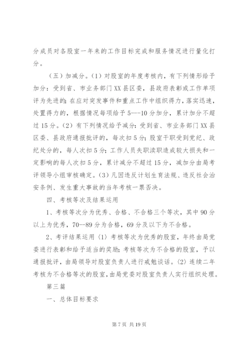 建筑安全专项整治实施方案3篇.docx