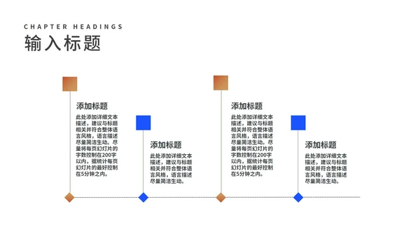 商务风科技深蓝企业招聘宣讲会汇报PPT模板
