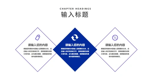科技风渐变年度商业计划汇报PPT模板