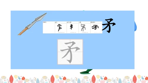 统编版五年级语文下册第六单元  大单元教学  课件