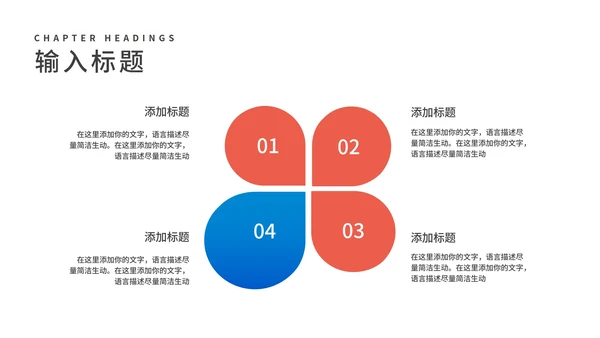 卡通风蓝色车票学生高考动员大会PPT模板