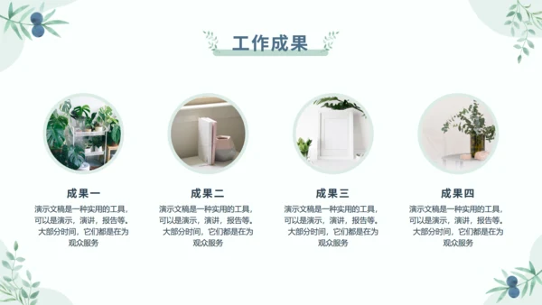 莫兰迪小清新大学生社会实践实习报告