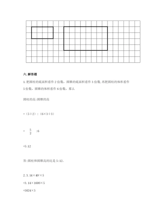 人教版六年级下册数学期末测试卷及答案（全国通用）.docx