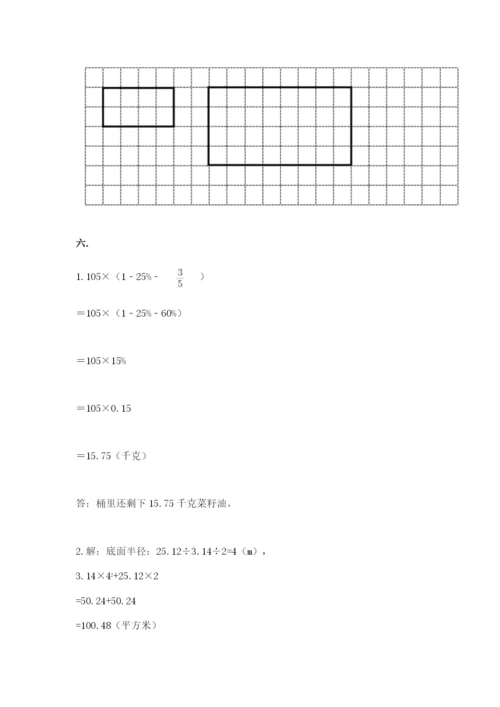 最新北师大版小升初数学模拟试卷含答案（模拟题）.docx