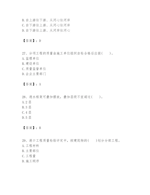 2024年一级建造师之一建港口与航道工程实务题库【易错题】.docx