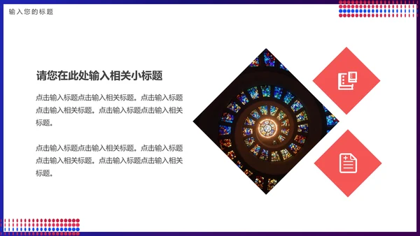 广告视觉艺术设计作品展通用PPT模板