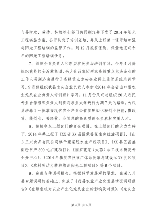 公务员个人自我鉴定 (2).docx