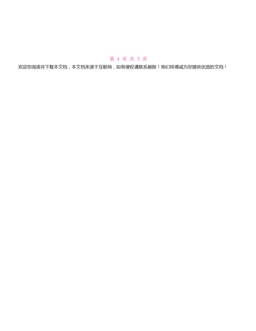 2022年经典借款合同协议范本3篇.docx