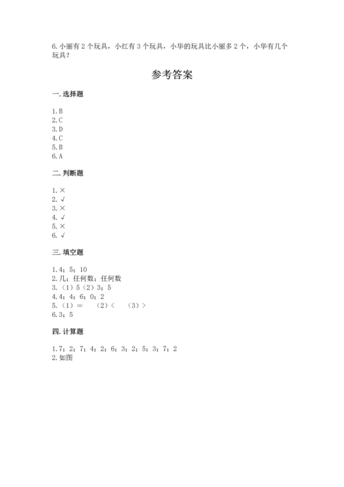 北师大版一年级上册数学期中测试卷（精练）.docx