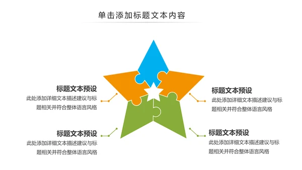夏日鲜榨果汁水果奶茶饮料招商动态PPT模板