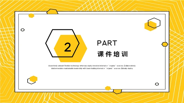 课件培训毕业答辩通用PPT模板