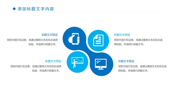 简约医疗工作医学研究工作汇报PPT模板