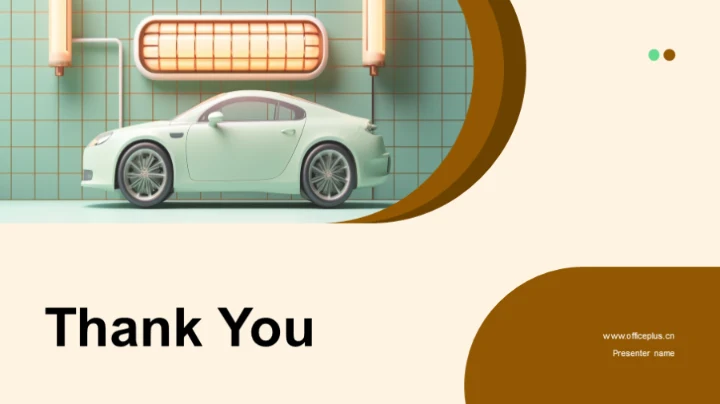 电车制造：驱动未来