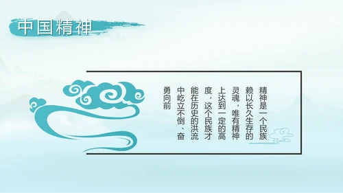 党建党风廉政学习教育动态PPT模板