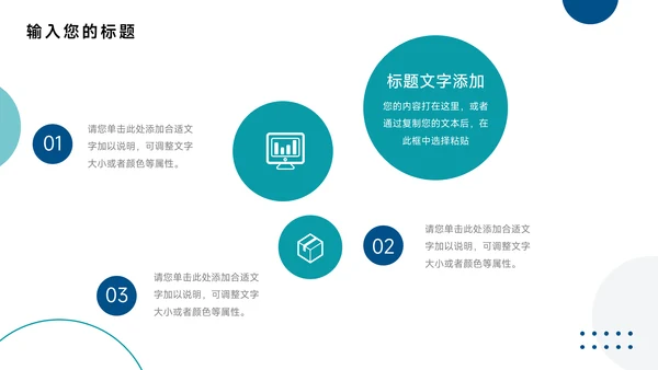 蓝色酷炫全图营销策划PPT模板