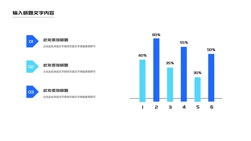 简约蓝色放大镜年度竞聘述职报告PPT模板