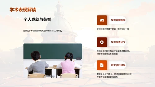 我与理想大学的故事