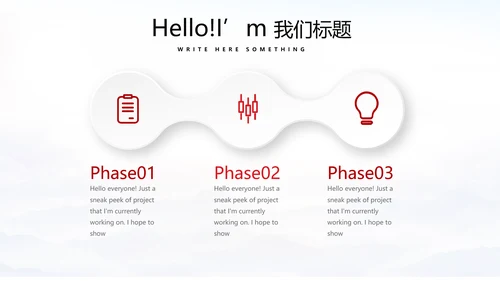 不忘初心砥砺前行党政通用PPT