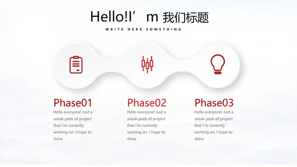 不忘初心砥砺前行党政通用PPT