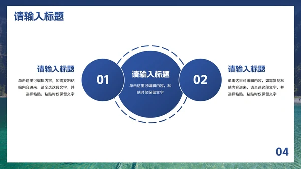 实景高级现代商务风PPT模板
