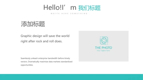 蓝色简约大方医疗医学年年终总结汇报动态PPT