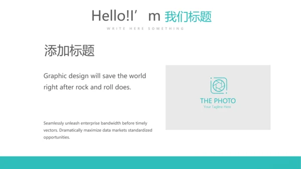蓝色简约大方医疗医学年年终总结汇报动态PPT