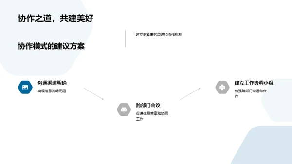 人资行政年度总结