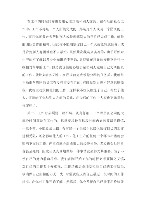 工厂实习感想心得范文5篇.docx