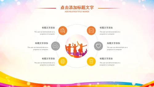 关注儿童心理健康青少年心理健康咨询PPT
