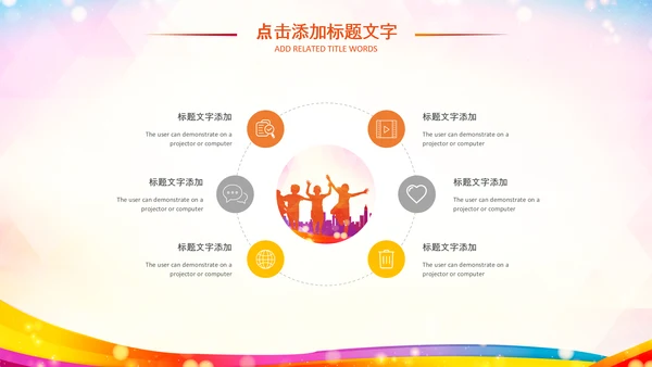 关注儿童心理健康青少年心理健康咨询PPT