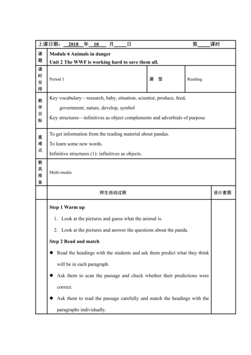 Module 6 Animals in danger. 模块表格式教案（5课时）