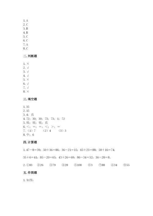 小学二年级上册数学期中测试卷精品（名师系列）.docx
