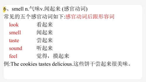 Unit 6 When was it invented?单元复习课件【人教（2024秋）九全英语】