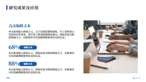 图书背景毕业论文答辩通用PPT模板